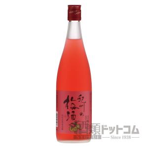 紀州の梅酒 赤 720ml｜syurui-net