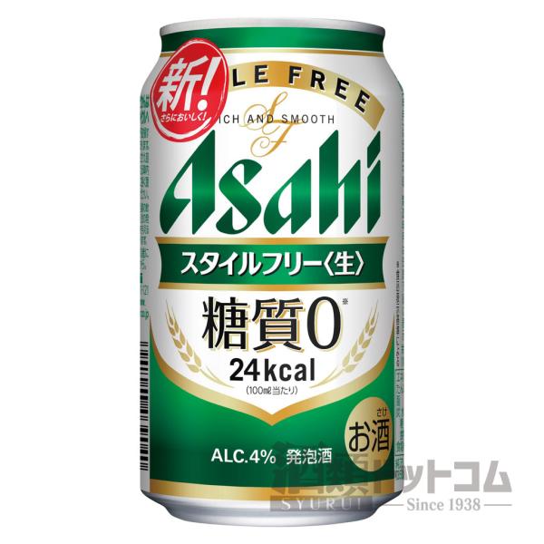 アサヒ スタイルフリー(24本入り)