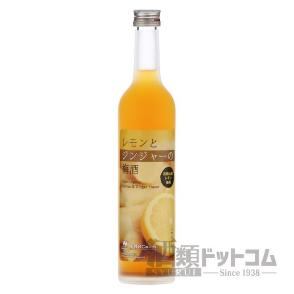 レモンとジンジャーの梅酒 500ml