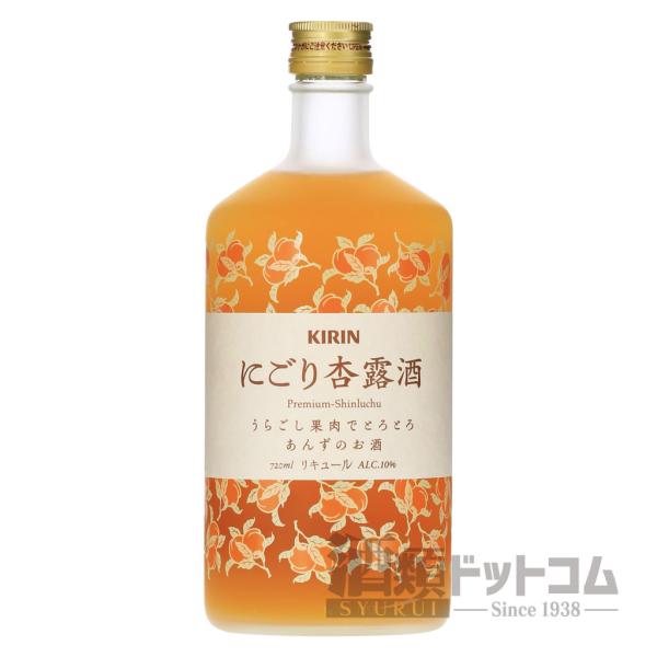 にごり杏露酒 720ml