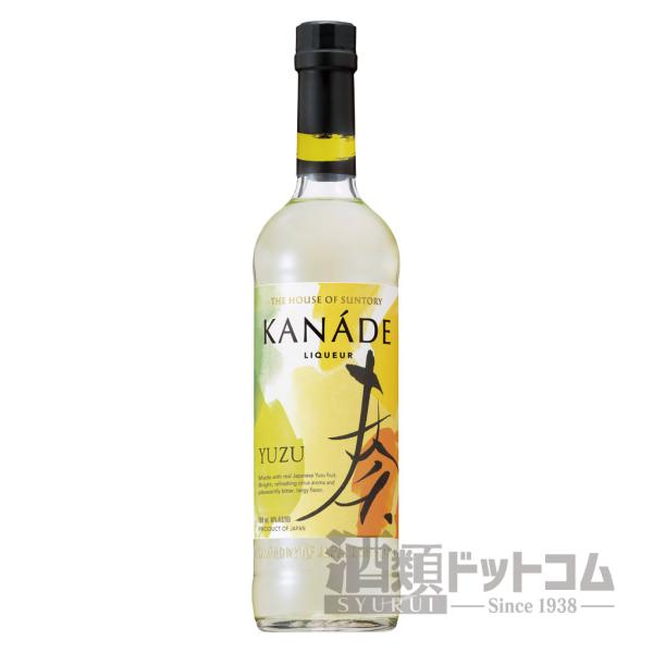 新 奏(Kanade) 柚子