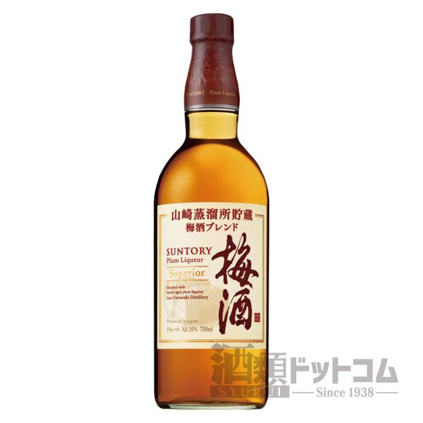 サントリー梅酒 山崎蒸溜所貯蔵梅酒ブレンド スーペリア