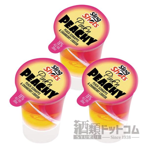 スリングショット ピンクピーチ