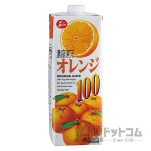 ジューシー オレンジ100% 1000mlパック(6本入り)｜syurui-net