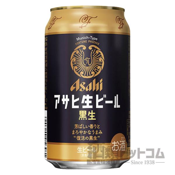アサヒ 生ビール マルエフ 黒生(24本入り) ビール