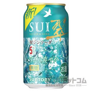 超限定 問わず語らず名も無き焼酎 西郷隆盛 芋焼酎 25度 720ml : 酒