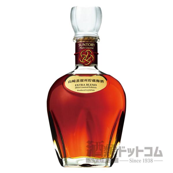 サントリー 山崎蒸溜所貯蔵梅酒 エクストラブレンド 2024 リミテッドエディション
