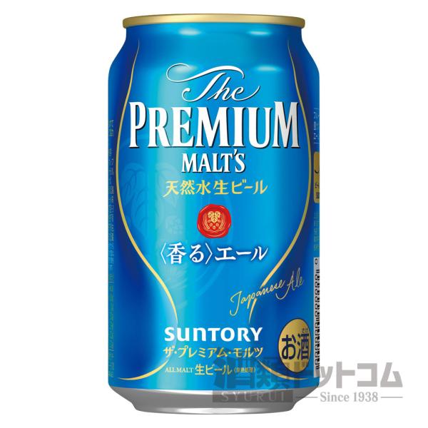 サントリー ザ プレミアムモルツ 香るエール(24本入り) ビール