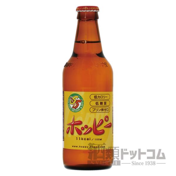 ホッピー 330ml(24本セット)