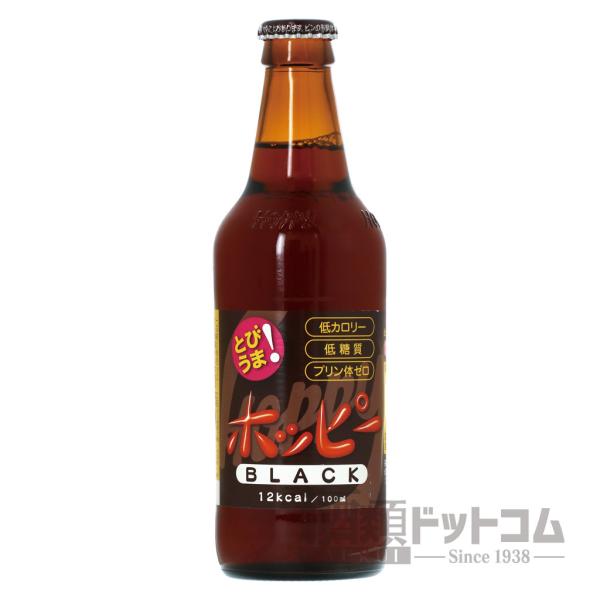 ホッピー ブラック 330ml(24本セット)