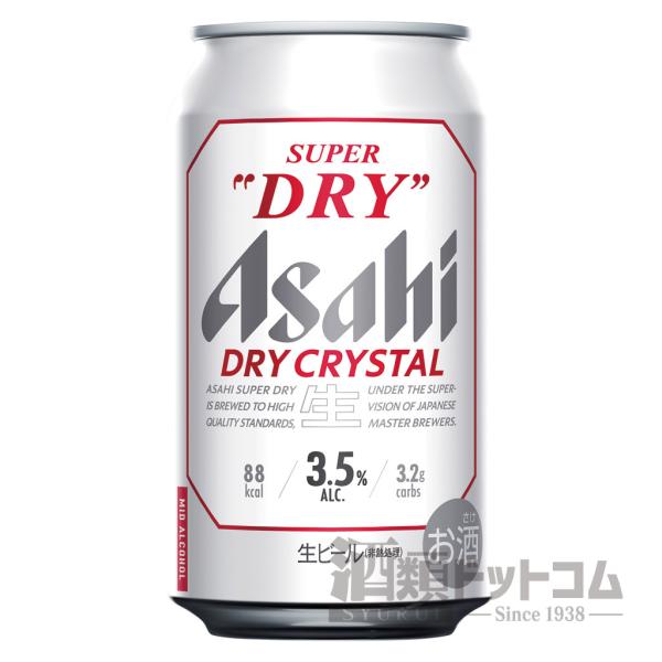 アサヒ スーパードライ ドライクリスタル(6本入り)