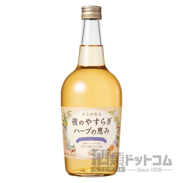 夜のやすらぎ ハーブの恵み