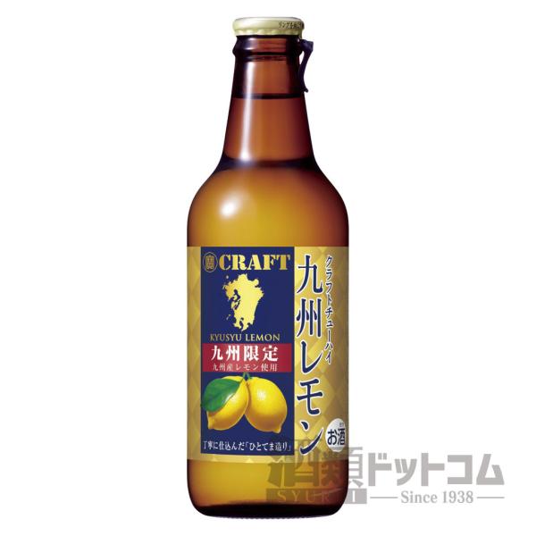 寶クラフト(九州レモン) 330ml (12本入り)