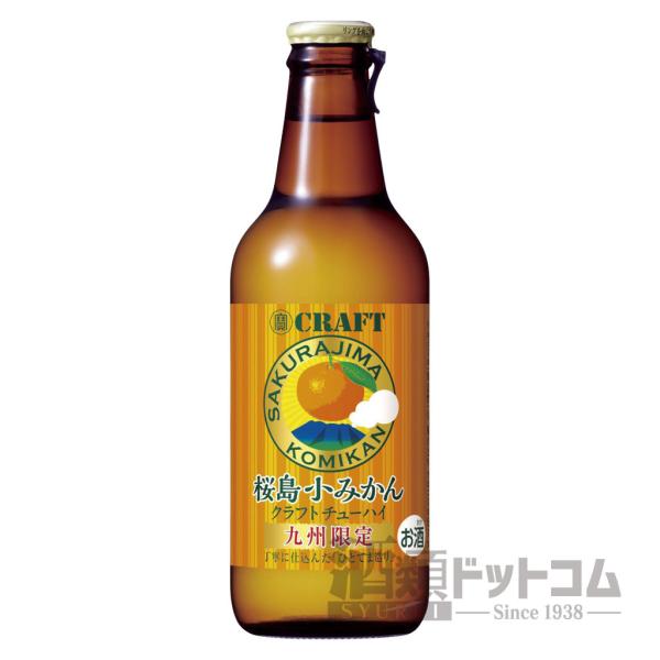 寶クラフト(桜島小みかん) 330ml (12本入り)