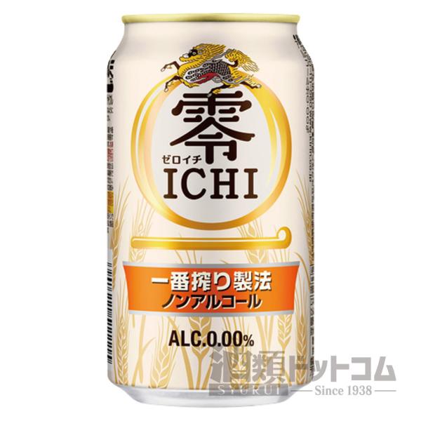 キリン 零ICHI 缶 350ml(24本入り)