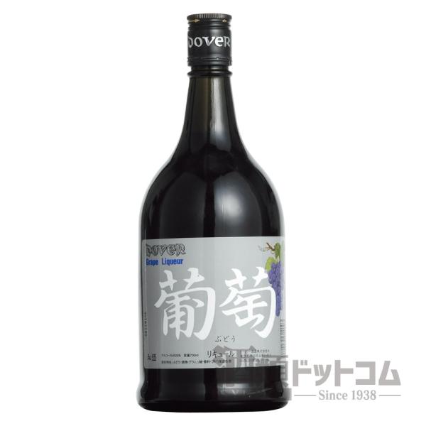 ドーバー 葡萄リキュール
