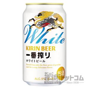 キリン 一番搾り ホワイトビール(24本入り)｜syurui-net