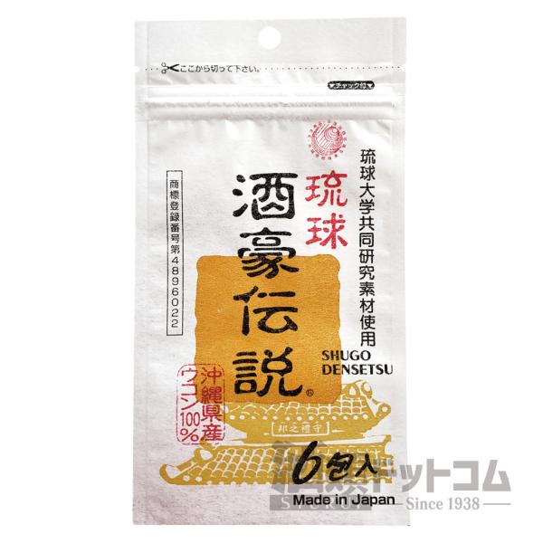 琉球 酒豪伝説(6包入)(1個)