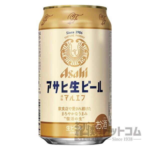 アサヒ 生ビール マルエフ(24本入り) ビール