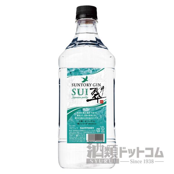 サントリー ジャパニーズジン 翠 1800ml