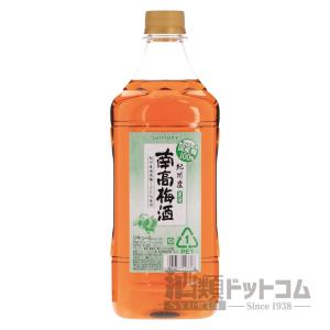 サントリー梅酒 山崎蒸溜所貯蔵梅酒 エクストラ ブレンド 2025 : 酒類