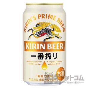 キリン 晴れ風 500ml×24本(1ケース) : 酒やビックYahoo!ショッピング店