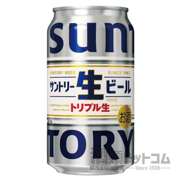 サントリー生ビール缶350ml(24本入り)