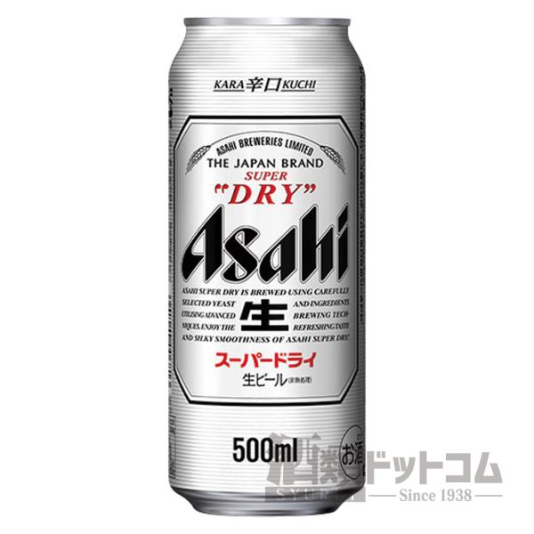 アサヒ スーパードライ 缶 500ml(24本入り) ビール