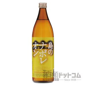 島のナポレオン 900ml｜syurui-net