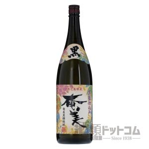 黒麹仕込み 奄美 1800ml｜syurui-net