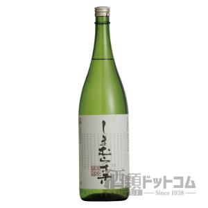 しまむらさき 1800ml｜syurui-net
