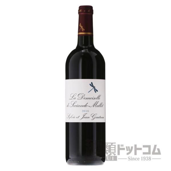 ラ ドゥモワゼル ド ソシアンド マレ