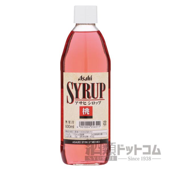 アサヒ シロップ 桃