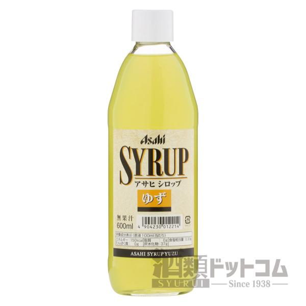 アサヒ シロップ ゆず