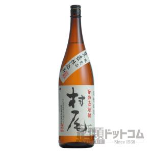 村尾 1800ml｜syurui-net