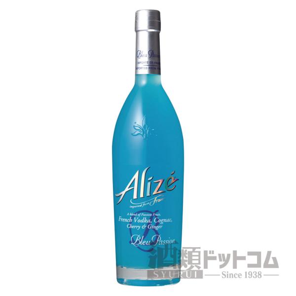 アリーゼ ブルー