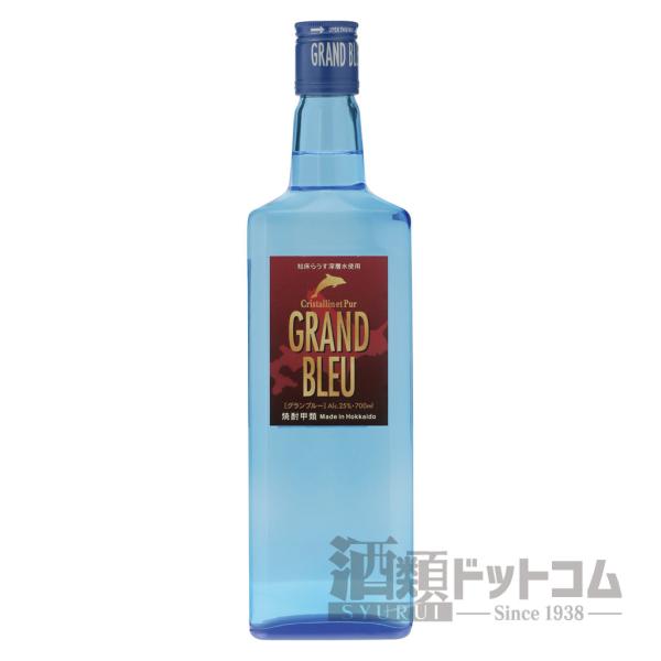 グランブルー 25度 700ml