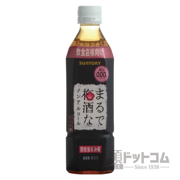 まるで梅酒なノンアルコール 500ml(24本入り)