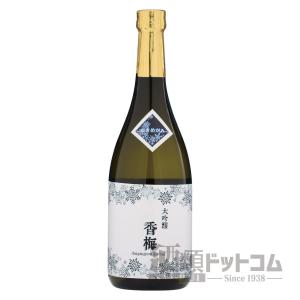 香梅 大吟醸 雪女神 720ml