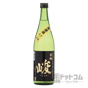 香梅 純米吟醸 峻 無濾過 720ml