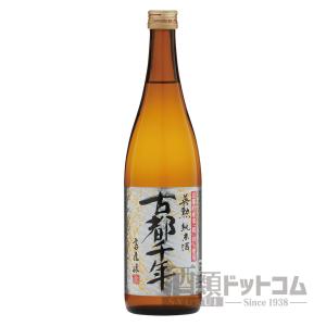 英勲 純米酒 古都千年 720ml