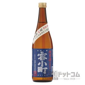 雪小町 純米酒 720ml