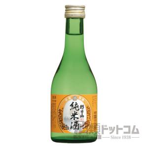 朝日山 純米酒 300ml