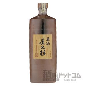 原酒 屋久杉｜syurui-net