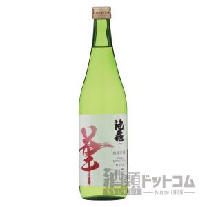 池亀 純米吟醸 華 720ml