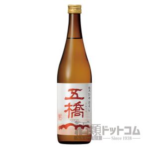 五橋 純米 ひやおろし 720ml