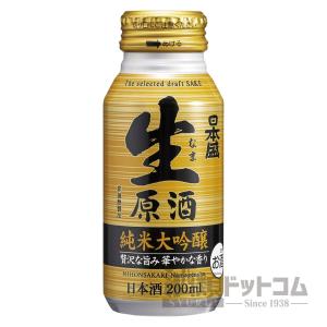 日本盛 生原酒 純米大吟醸 200ml ボトル缶 黄(3本入り)