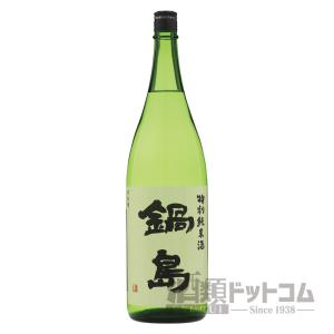 鍋島 特別純米 1800ml｜syurui-net