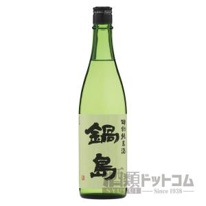 鍋島 特別純米 720ml｜syurui-net