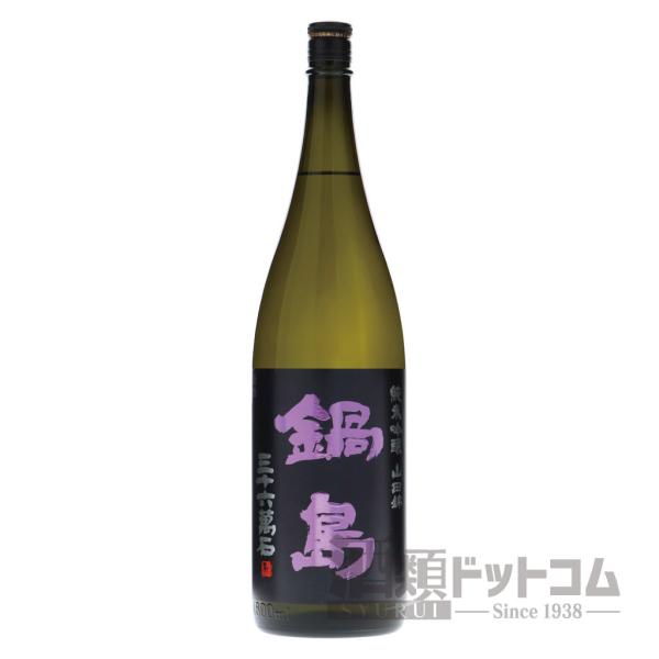 鍋島 純米吟醸 山田錦 1800ml